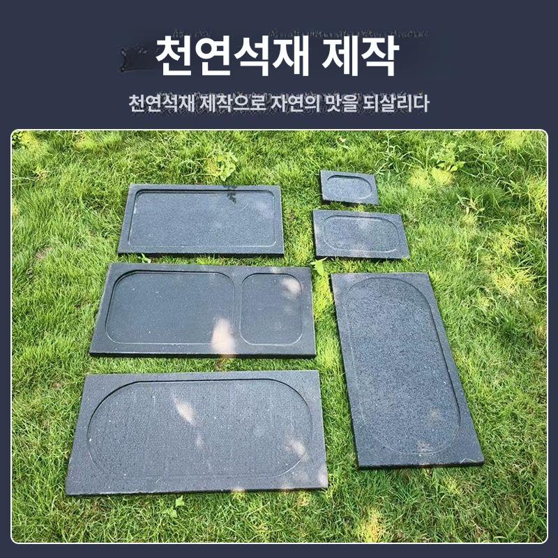 바베큐 맥반석돌판 캠핑 바비큐 요리용 고기불판 화산석 구이 스톤 직사각형 석판 - 상세 이미지 3