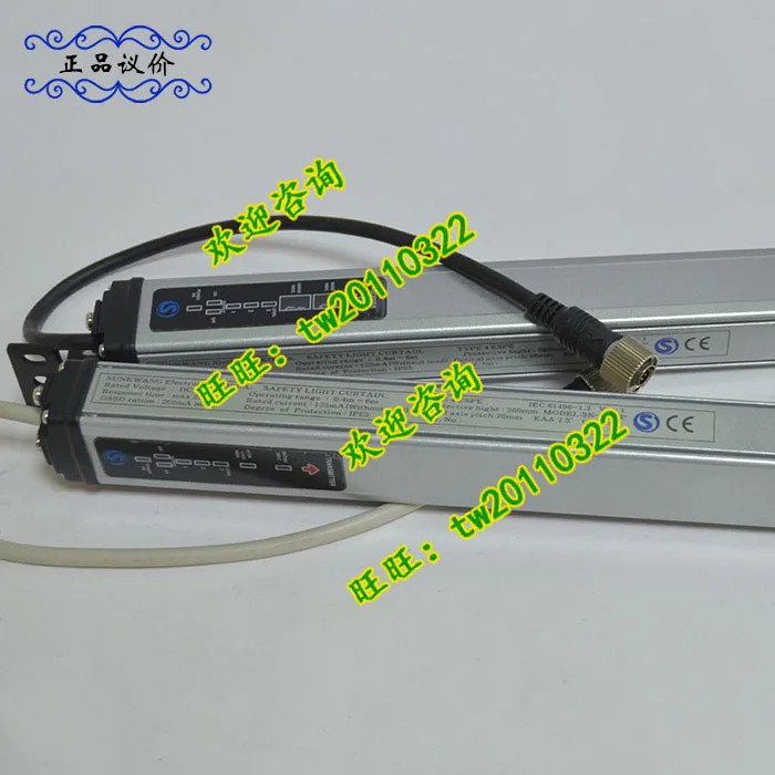 Sunkwang 빛 SK-240P 안전 라이트 신