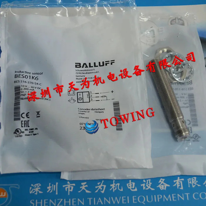 독일 BALLUFF BES M12MI-PSC40B-S04G 스위치 BES0068