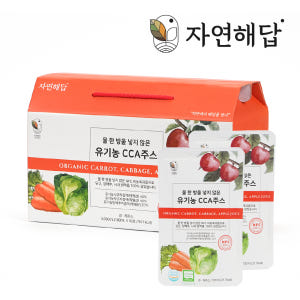 자연해답 유기농 CCA주스 양배추 당근 사과 NFC 착즙 원액 100ml... 맛있게 먹은 솔직 후기 - 상품 이미지 1