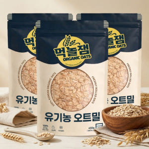 국산 100% 유기농 오트밀 450g X 3봉 압착 납작 귀리 아침 대용... 맛있게 먹은 솔직 후기 - 상품 이미지 1
