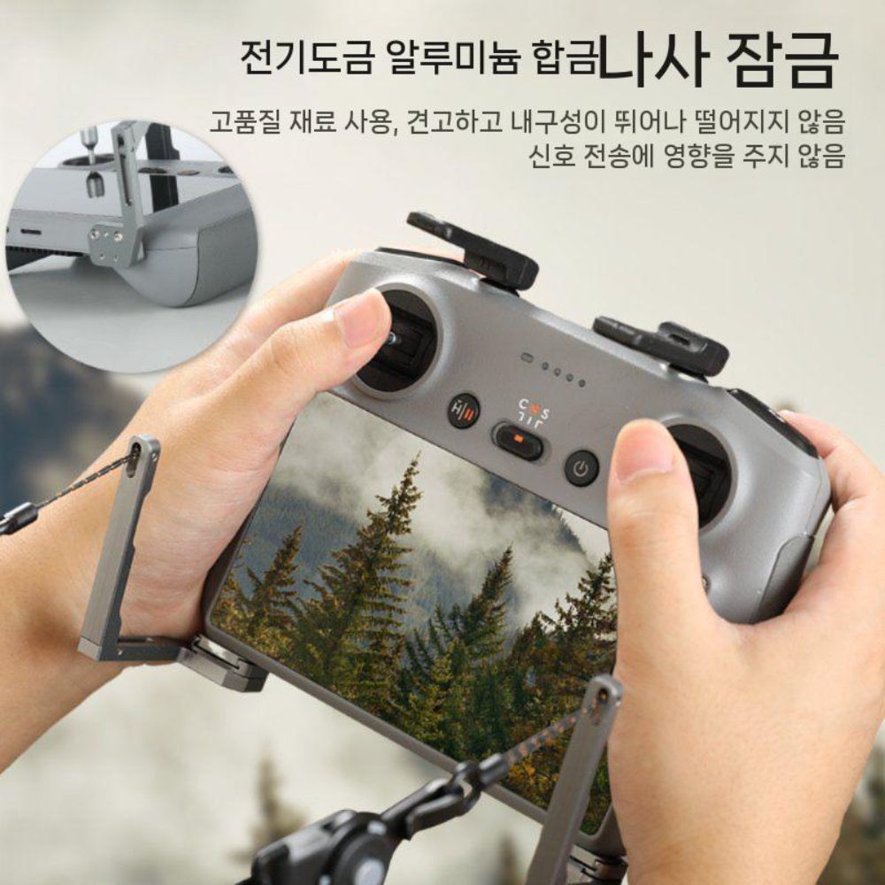 DJI 미니5프로 화면 RC2 RC 리모컨 백 로프 밸런스 랜야드 스트랩 - 상세 이미지 4