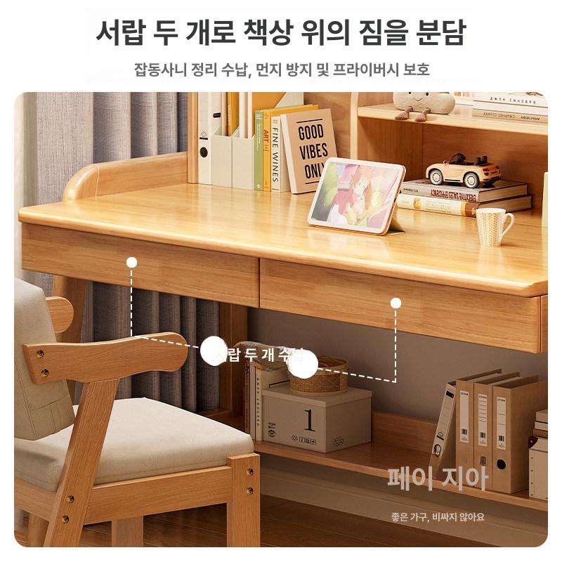 컴퓨터 책상 우드 원목 가정용 사무용 학생 기숙사 책상 의자 세트 월넛 - 상세 이미지 3