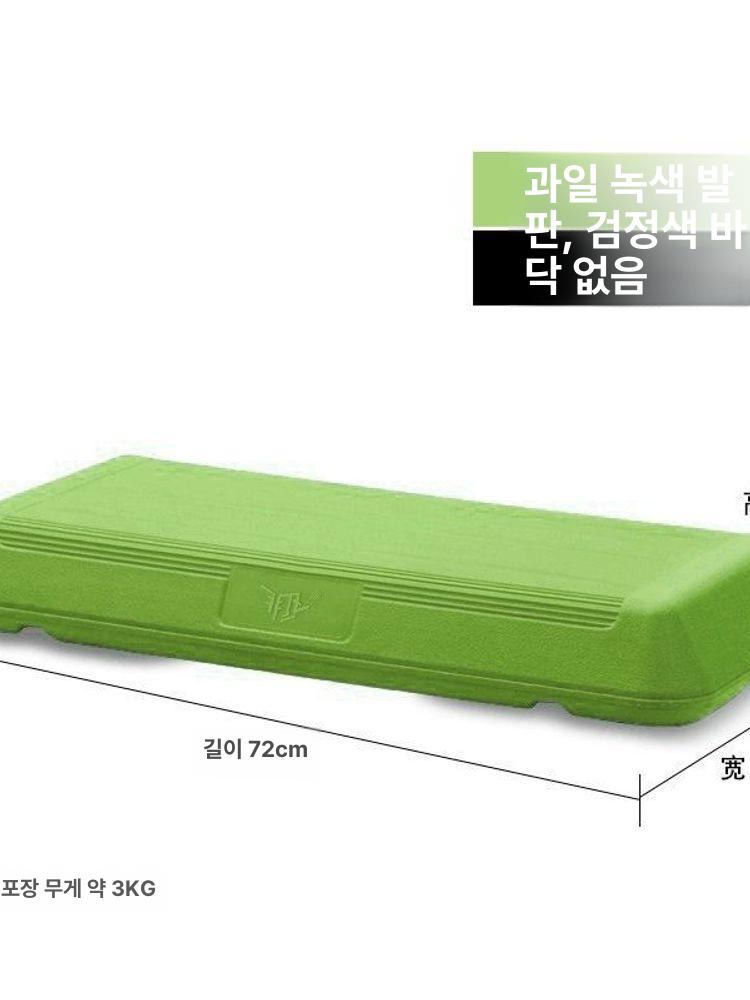 대형 스텝박스 발판 헬스 점프박스 피트니스 런지 크로스핏 스텝퍼 높이 실내 훈련 - 상세 이미지 4
