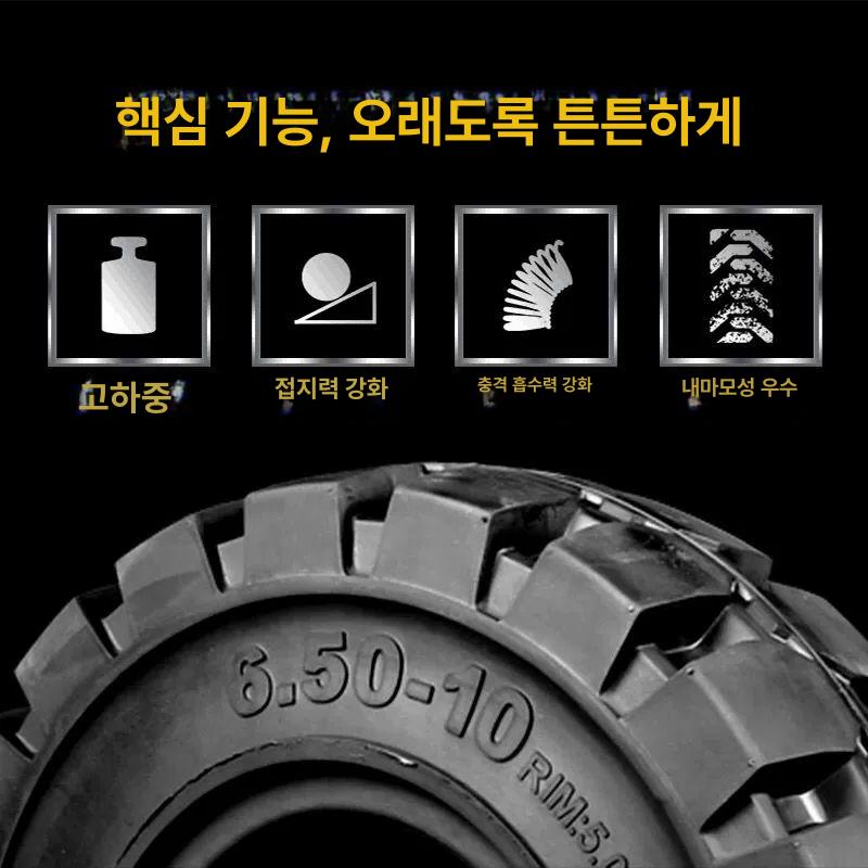중장비 지게차통타이어 포크리프트 산업용 솔리드타이어 휠 고하중 내구성 - 상세 이미지 3