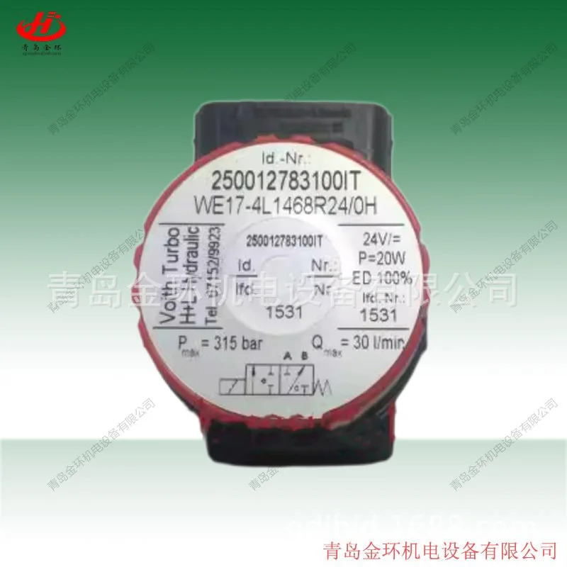 Voith 밸브 WE257-4L1468 할리 H L 리프트