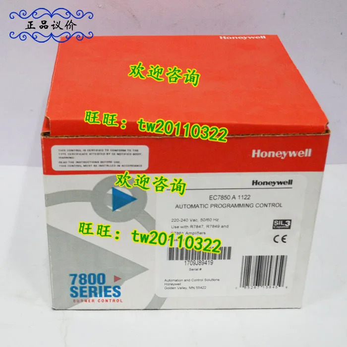 실제 허니웰 컨트롤러 EC7850A1122