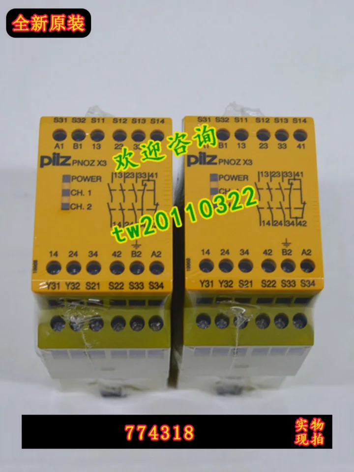 PNOZ X3 230VAC 24VDC 774318 피어스 PILZ 안전 릴레이