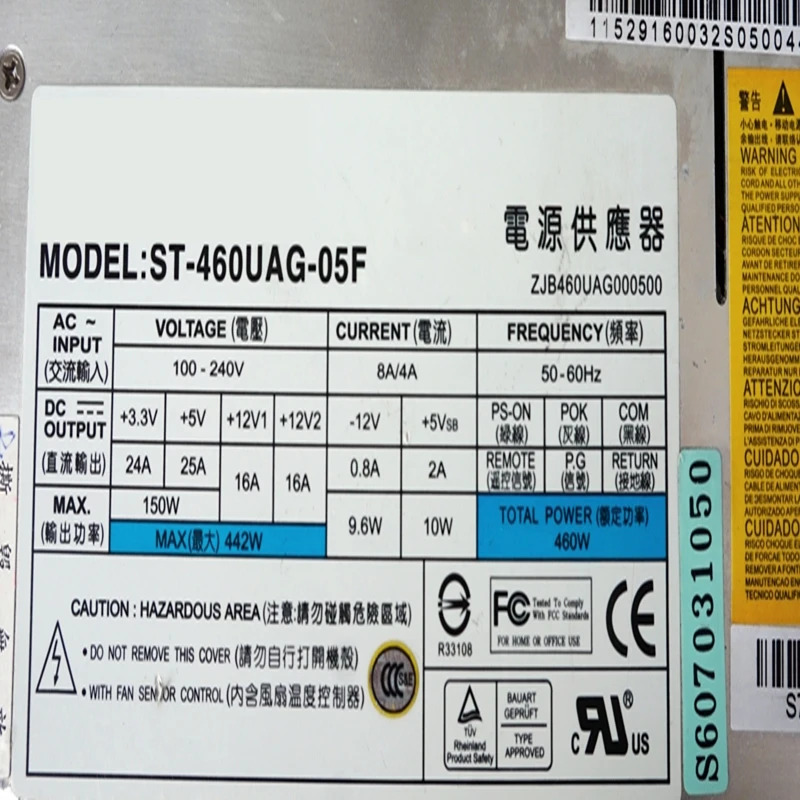 세븐팀오리지널 PSU 전원공급장치 ST-400UAG-05F 거신 1U 400W