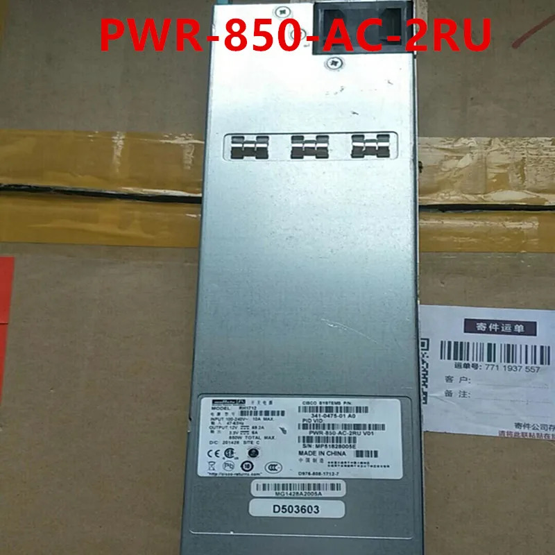 리퍼 전원공급장치 CISCO 850W PWR-850-AC-2RU 341-0475-01 RH1712
