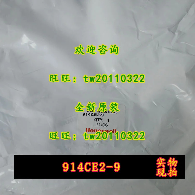 신 미국 허니웰 스위치 914CE2-9C