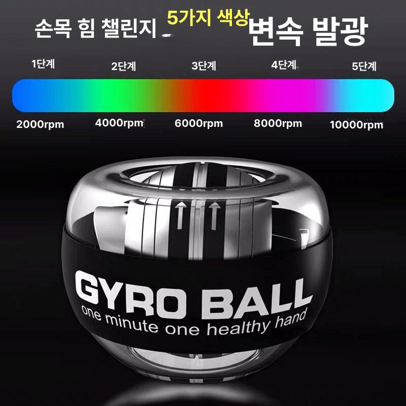 손악력 크립볼 악력단련 코어 팔힘 스트랩 금속 전완근단련 기본 손목끈 플래티넘블랙 - 상세 이미지 2