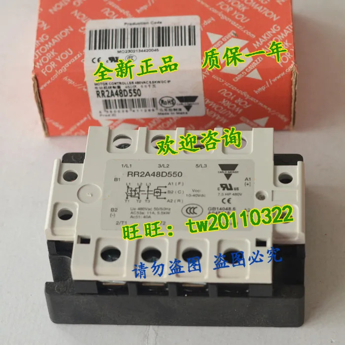 퍼스트 레벨 에이전트 스위스 카를로 가바치 소프트 스타터텐 RR2A48D550