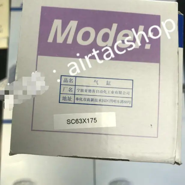 AirTAC SC63X175 실린더