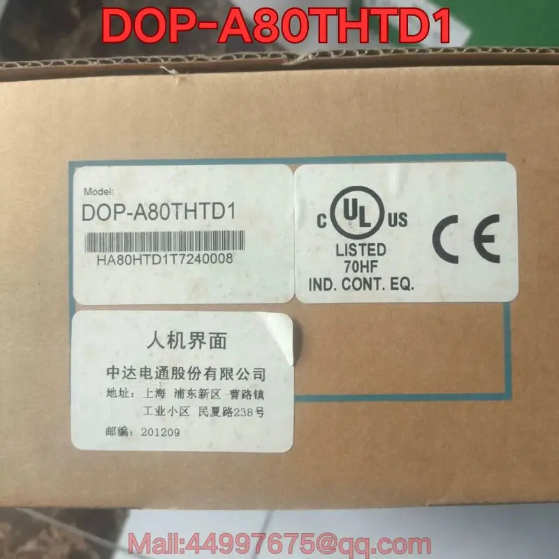 DOP-A80THTD1 터치스크린
