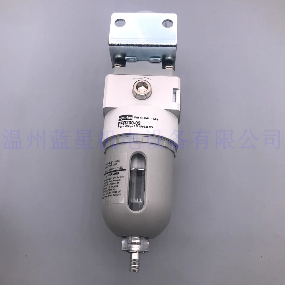 자동 배수 기능 PFR200-02 PFR200L 없이 AFR200-8 중단