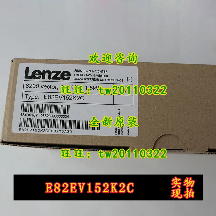 물리적 E82EV152K2C E82ZAFCC201 독일 Lenz Lenze 교섭
