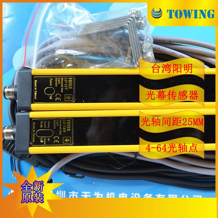 대만 FOTEK LC-08SE LC-12 LC-16E 라이트 센서