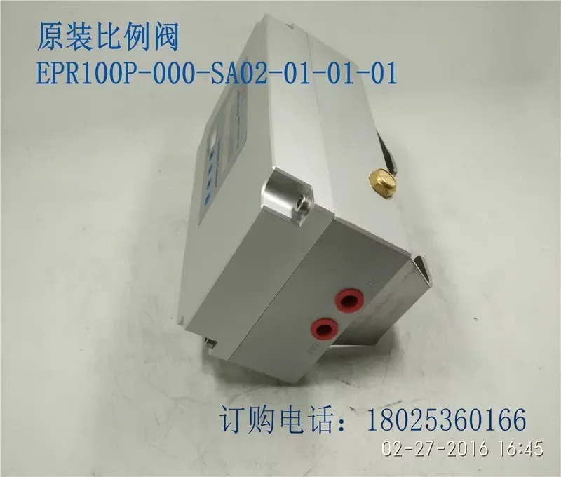 YS 전기식 비례 밸브 EPR100P-000-SA02-01-01-01