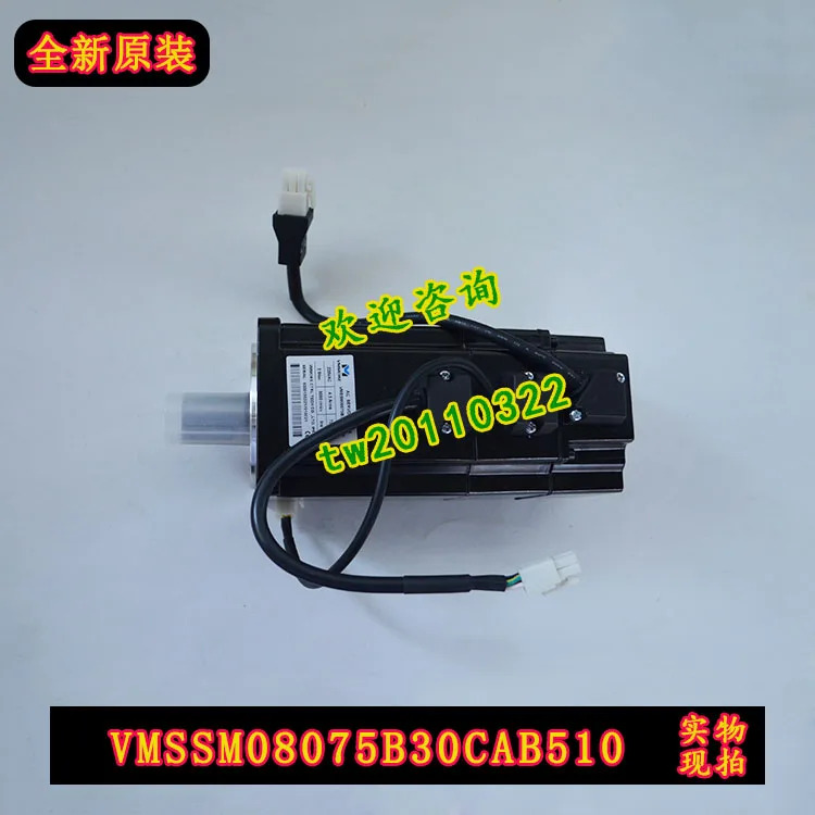 실제 촬영 VMMORE 모터 TMS080075AA25 VMSSM08075B30CAB510