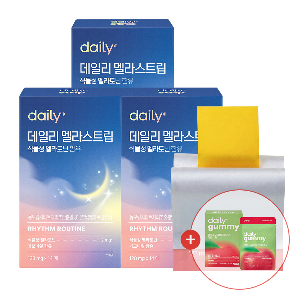 데일리 멜라스트립 식물성 멜라토닌 함유 필름 128mg x 42매 - 상품 이미지