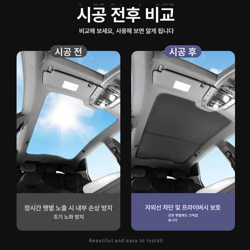 차량용 흡착식 단열 선쉐이드 햇빛차단 썬쉐이드 창문 프라이버시 보호 커버 - 상세 이미지 4