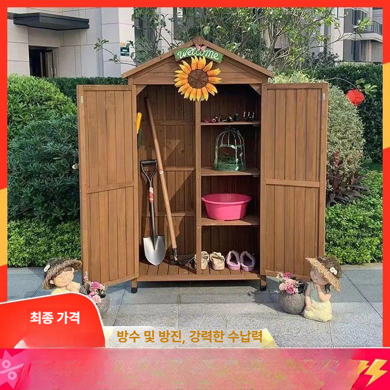옥상 테라스 창고 수납장 조립식 보관함 야외 도구 보관 전원주택 장비함 - 상세 이미지 2