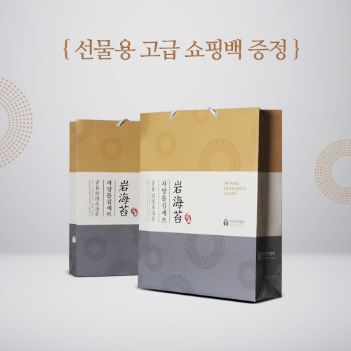 청정신안 명품 자양돌김 2-2호(50g 4캔)면세점 캔 고용량 깡통 김 부모님 추석 선물용 이미지 7