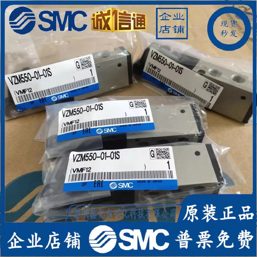 VZM450 VZM550 VMZ 250 - 01-00-08 01S 34 BRG VFM350 SMC 수동 밸브.