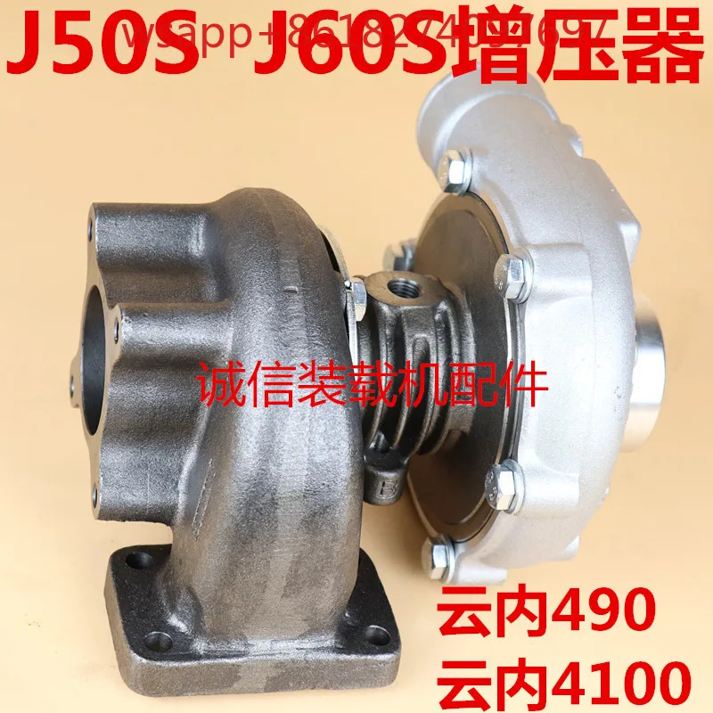 로더 삽 YN27 YN33 YN38GBZ 490 4100 Yunnei J50S J60S 터보차저
