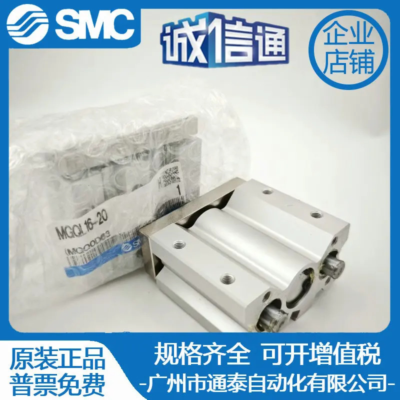 SMC 실린더 MGQM MGQL16 32-10 12 20 25 30 40 50 75 100 125 150