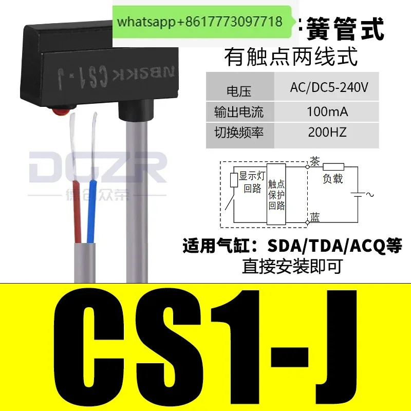 센서 NBSKK 실린더 자기 스위치 CS1-U F J H G M S C73 2M-NPN 감지