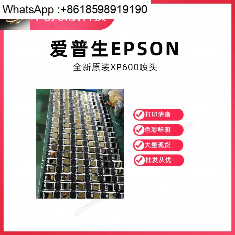 오리지널 XP600 프린트 헤드 700/800XP850/950 소모품 액세서리