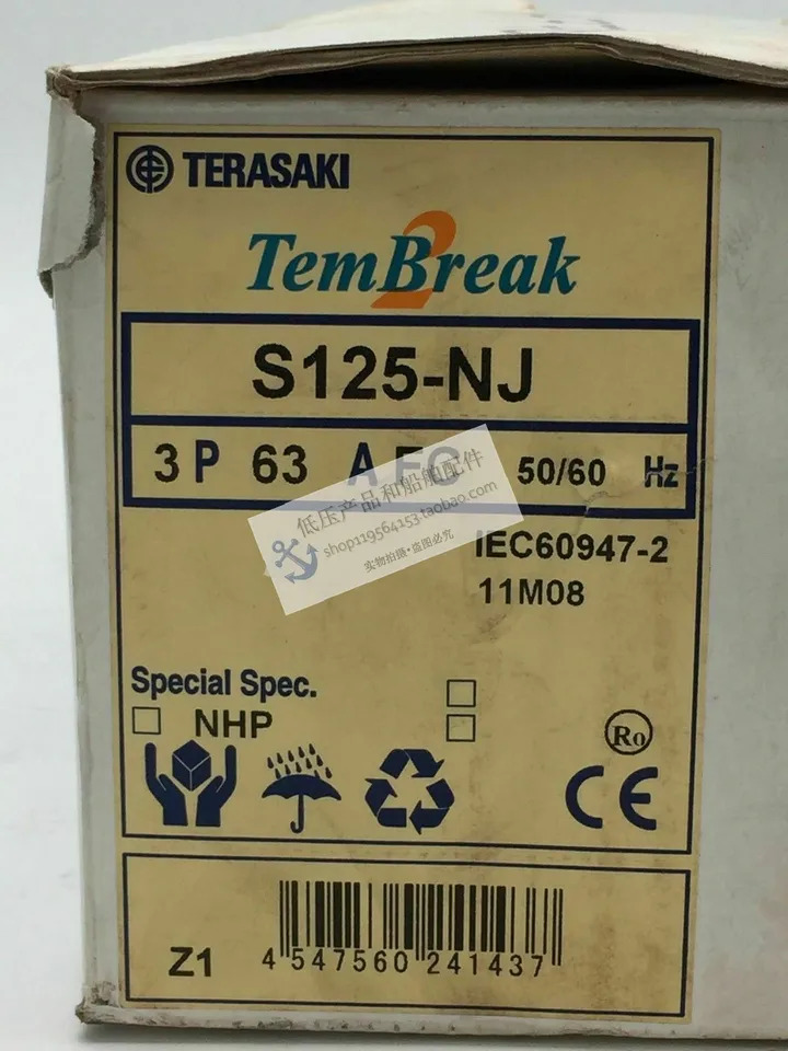 TERASAKI 일본 테라자키 회로차단기 S125-NJ 선박3P PMC 신