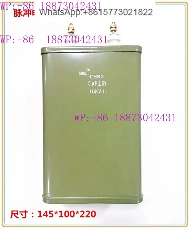 케이블 누설 용량 고전압 펄스 충전 방전 15KV5UF 15000V5UF 감지