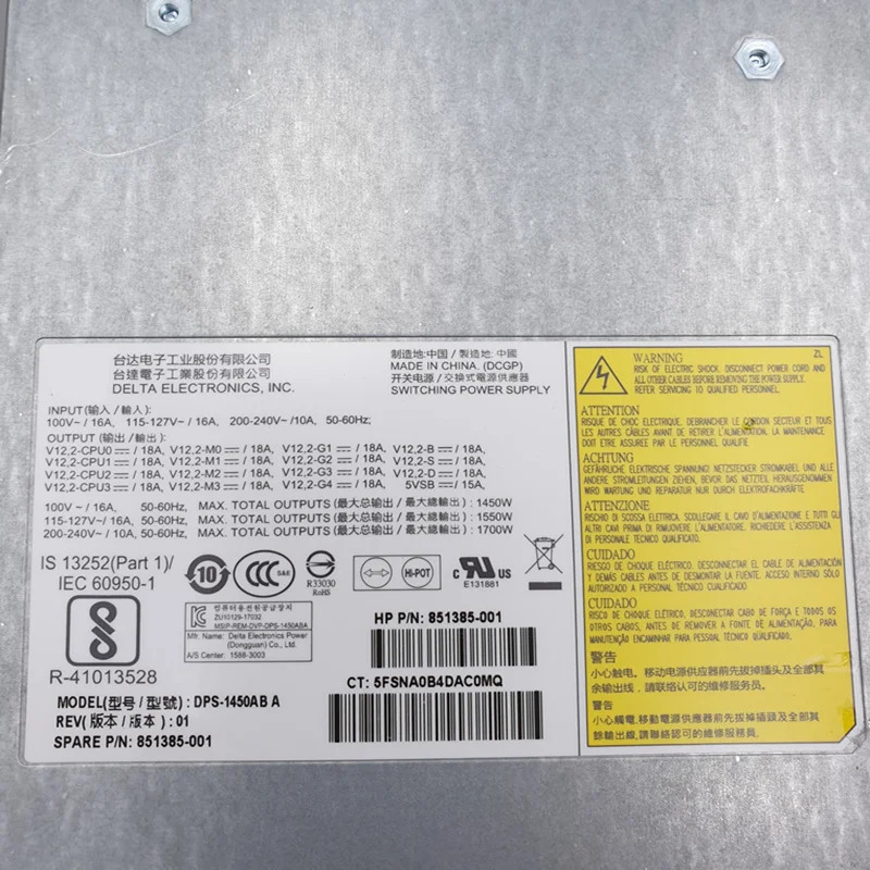 hp호환 G8 Z4 PSU 1450W 전원공급장치 DPS-1450AB A 851385-001 851385-003