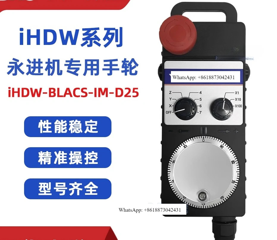 전핸드휠 YCM Yongjin Xiehong 기계Ihdw-blacs-im-d25blddcs-im.