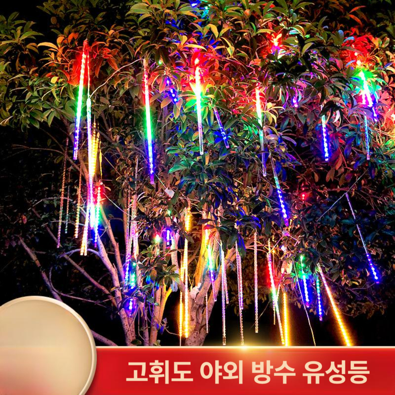 LED 트리조명 실외용 크리스마스 인테리어 장식 나무 포토존 조명 컬러풀 - 상세 이미지 2