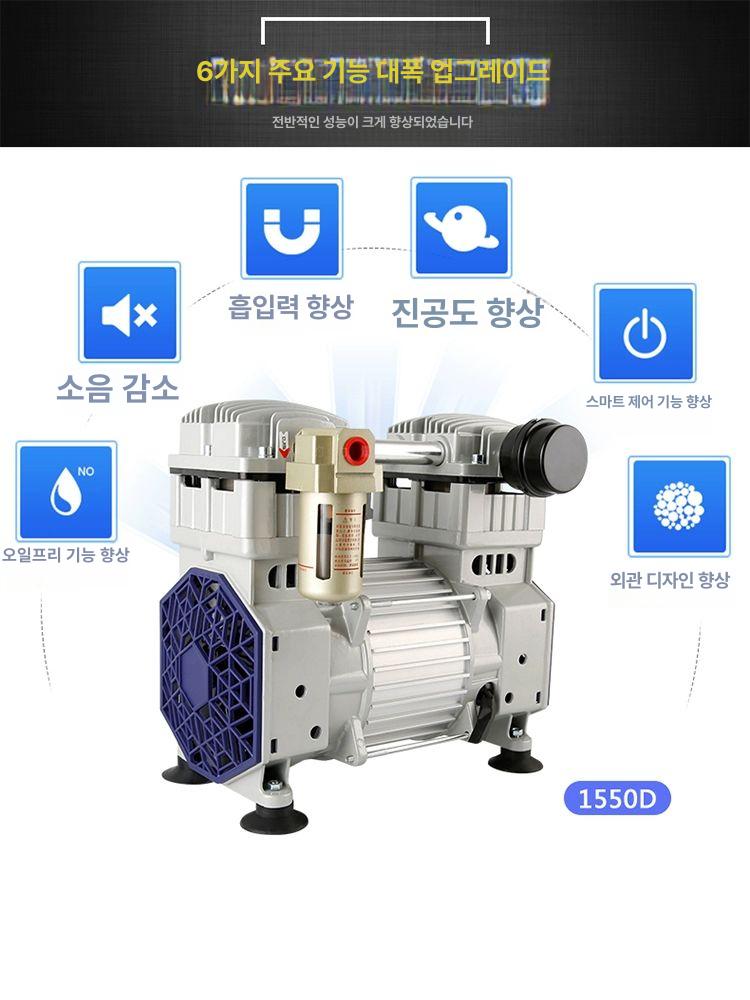 진공펌프 오일프리 공업용 대용량 건식다이아프램 실험실 산업설비 안전스위치 필터압력조절 - 상세 이미지 5