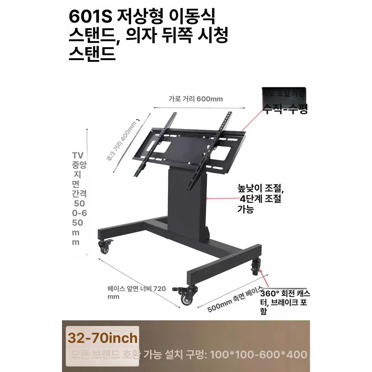 이동식 모니터거치대 tv브라켓 삼텐바이미 이젤형 티비거치대 스탠딩 스탠바이미 - 상세 이미지 2