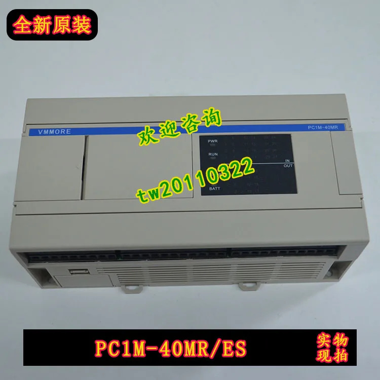 PC1M-40MR ES VMMORE 마이크로세컨드 프로그래밍 컨트롤러 신