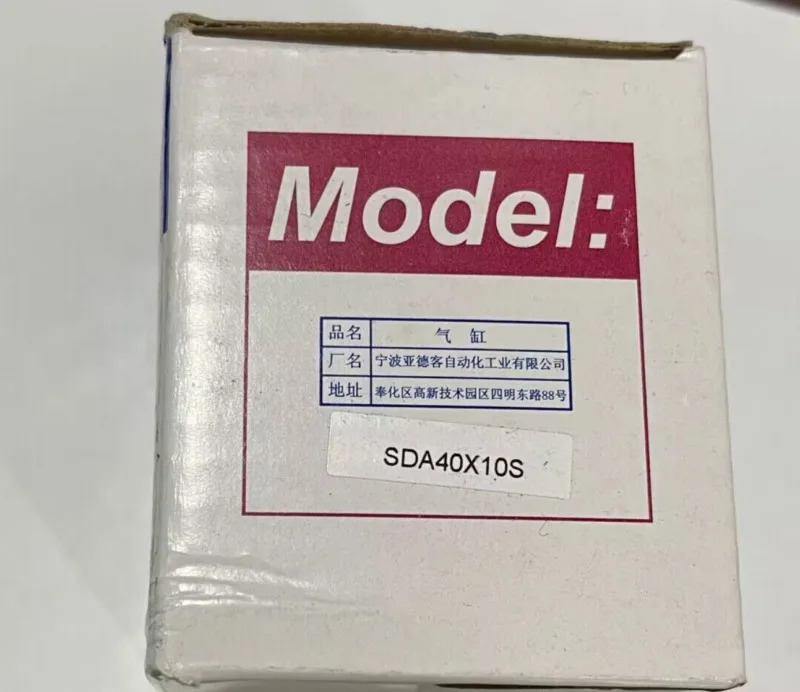 AirTAC SDA40X10S 실린더