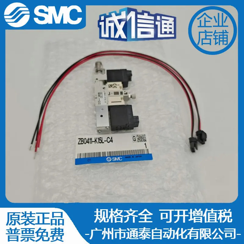 SMC 진공 발생기 ZB0411/ZB0511/ZB0611-K15L-FAG-EAG-FAM-EAM-C4KB