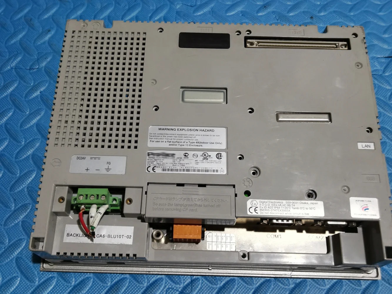 AGP3500-T1-D24 LCD 터치스크린