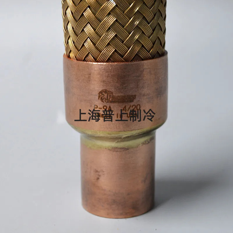 PACKLESS PALIS 완충기 튜브 VAF-8 냉장 유닛 충격 흡수 방지 형 호스 22mm P-8A