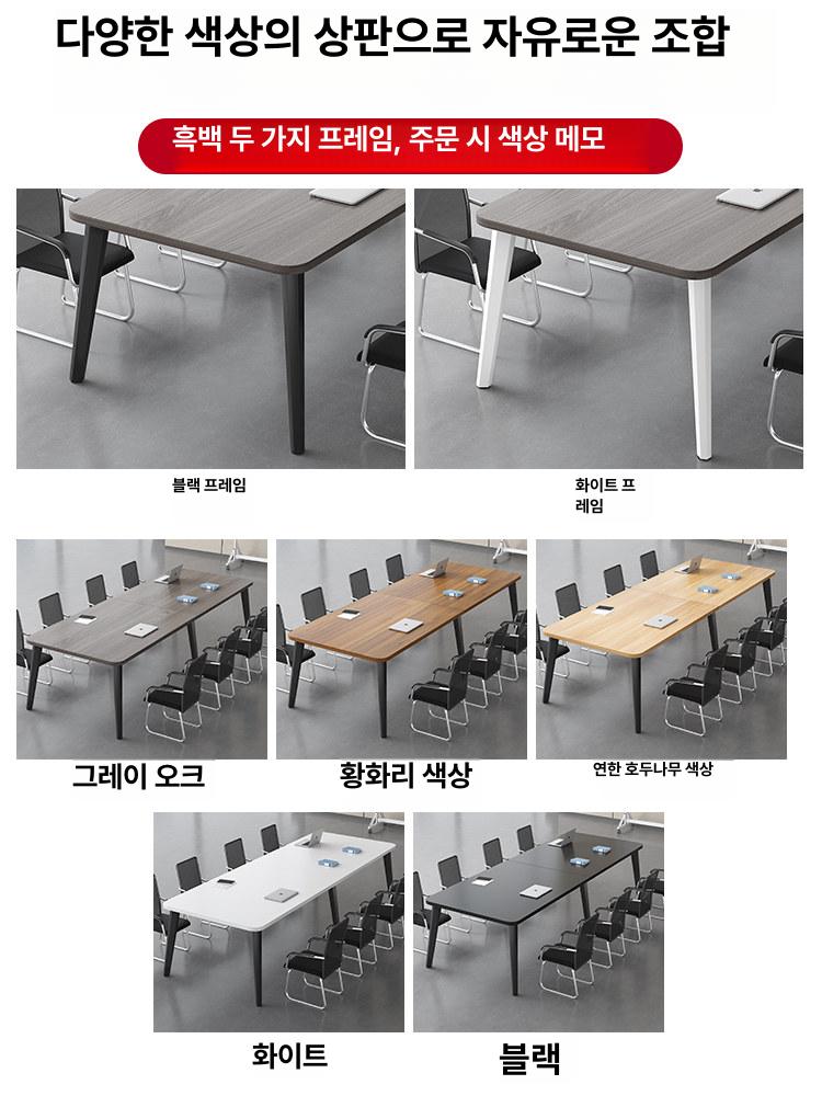 미술학원 책상 강의실 공부테이블 과외 책걸상 작업대 대형직사각 회의용 교육업무용 이미지 6