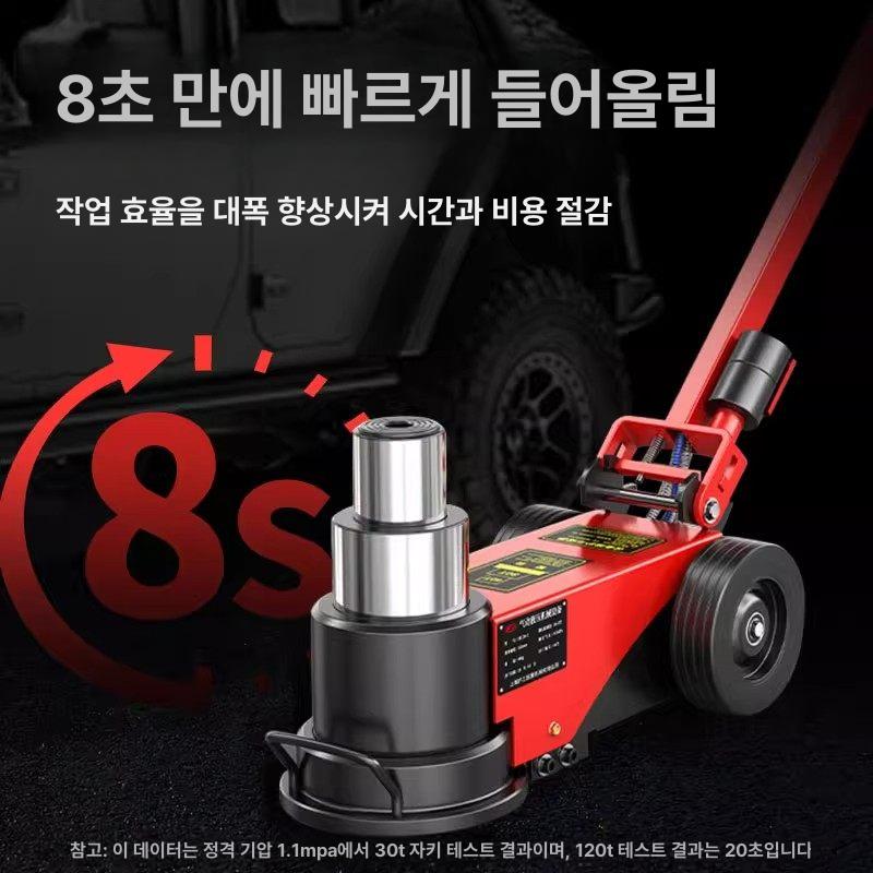 대형차 리프트 에어잭 접이식 수리 공압잭 정비 카센터 작업 유압잭 - 상세 이미지 3