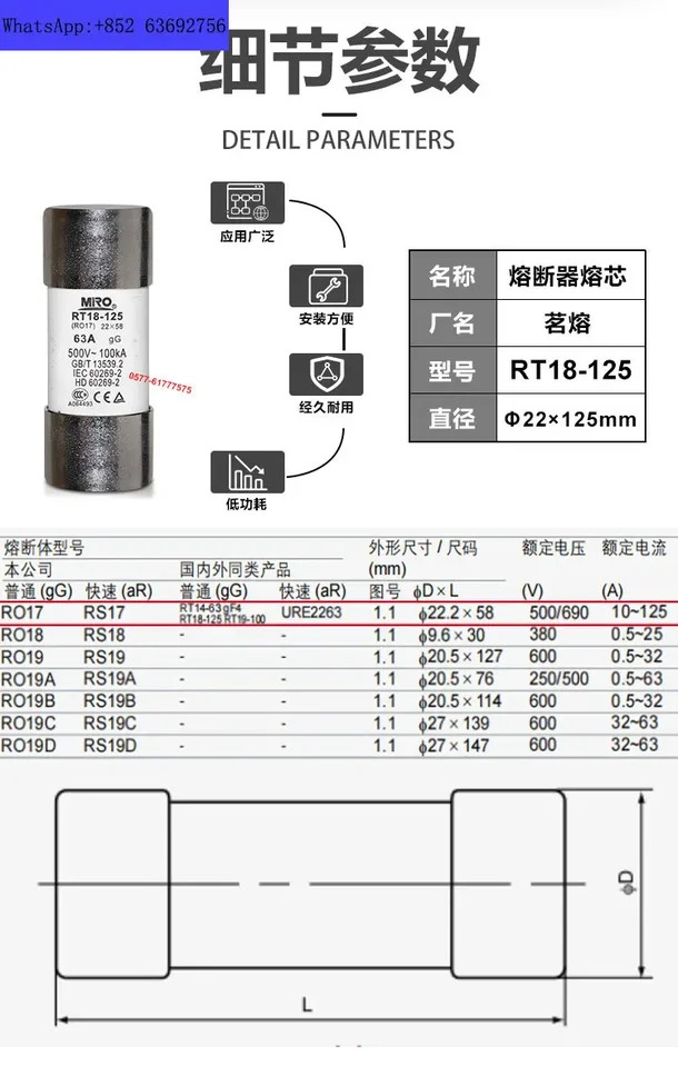 Mingrong-Ro17R017RT18-125 퓨즈 22x58 50A 40A 32A 25A 20A 16AUnidades