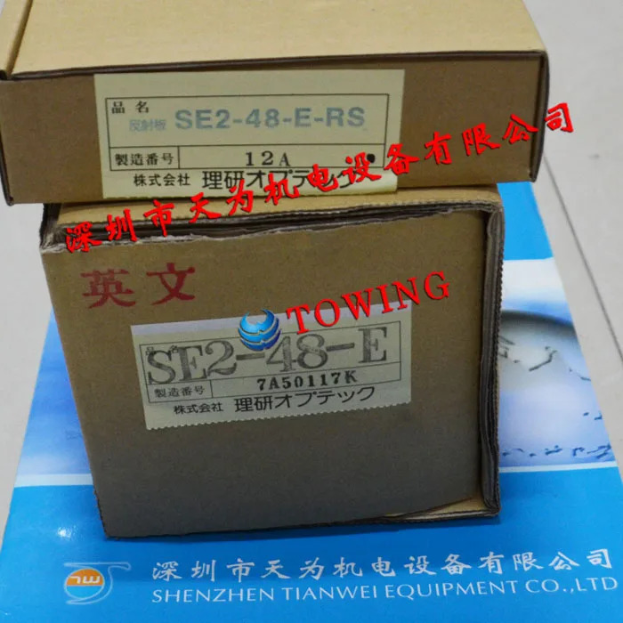 RIKEN SEII-48 SeII-48-EH 안전 라이트