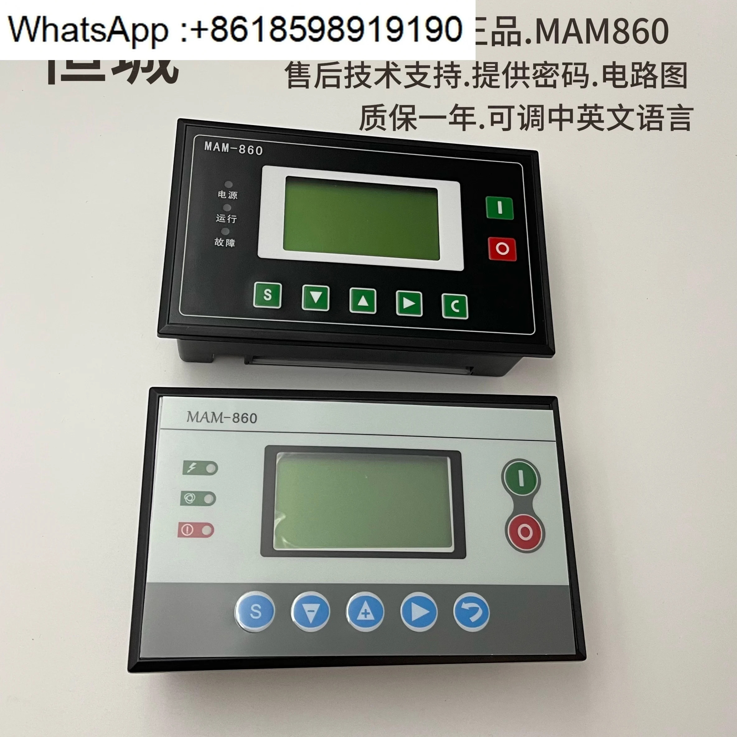 스크류 에어 압축기 컨트롤러 MAM-880/860/870/890 B PLUTE 제어판 디스플레이 PL